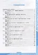 Тесты по математике: 4 класс: В 2-х частях. Часть 2: к учебнику М.И. Моро и др. «Математика. 4 класс. В 2-х частях. Часть 2». ФГОС - фото 2