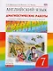 Английский язык. Rainbow English 7 кл. Диагностические работы. ВЕРТИКАЛЬ. (ФГОС). - фото 1