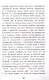 Красный цветок - фото 6