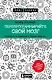 Перепрограммируйте свой мозг. Руководство по избавлению от вредных привычек - фото 1