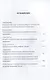 Опыт китайских экономических реформ и их теоретическая значимость - фото 2
