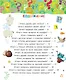 Почему, зачем и как. Самые интересные детские вопросы - фото 3