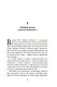 Другой мир. Книга 1. Союз трех - фото 14