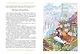 Сказки к Новому году. Щелкунчик и Снежная королева (илл. Н. Гольц) - фото 6