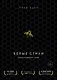 Белые стихи, покорившие мир. Подарочный комплект из двух книг. Milk and honey+The Sun and Her Flowers - фото 1