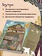 Дом Тепла. Самоучитель по Закрытию родов и женским банным практикам - фото 6