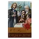 Отцы и дети - фото 1
