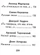 Стихи о любви, миниатюра - фото 10
