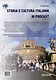 STORIA E CULTURA ITALIANA IN PODCAST (livello B2-C1): Учебное пособие по итальянскому языку - фото 2