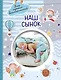 Наш сынок - фото 1