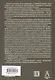 Комплект из 3-х книг. Логические исследования (Том II. Том I. Часть 1. Том II. Часть 2) - фото 2