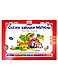 Бабушкины сказки: русские сказки (2 папки) - фото 4