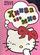 Музыка здоровых суставов. Исцеляющая сила звука - фото 2
