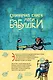 Кулинарная книга моей бабушки. Блокнот для записей - фото 1