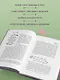 Дикая, свободная, настоящая. Могущество женской природы - фото 5