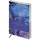 Ежедневник недатированный «Mesmerize journal. Eternal» А5, 136 листов, экокожа, Greenwich Line - фото 1