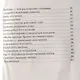 Искусство любви. Высочайшая цель, путь и награда - фото 6