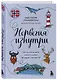Норвегия изнутри. Как на самом деле живут в стране фьордов и викингов? - фото 3