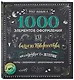Каллиграфия и леттеринг. 1000 элементов оформления для вашего творчества - фото 3