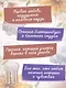 Научусь летать с тобой - фото 4