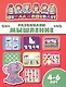 Книжка "Школа дошколят" РАЗВИВАЕМ МЫШЛЕНИЕ, 4-6 лет - фото 1