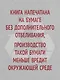 Психология влияния. 5-е изд.  (#экопокет) - фото 7