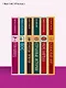 Перебои в смерти - фото 10