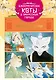 Императорские коты в Запретном городе. Рождение героя (Том 6) - фото 1