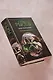 Граф Рысев-2 (сборник) - фото 7
