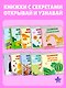 Формы и фигуры - фото 9