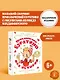 Приключения Буратино. Все истории. Художник Л. Владимирский - фото 4