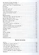 Звуки далекой флейты (РусЗарКолПП) Гутова - фото 4