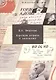 Мастерство писателя. Антология журнала "Литературная учеба". 1930-2005. - фото 1