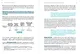 Не мешайте людям работать: Руководство для современного руководства - фото 5