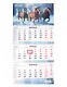 Календарь квартальный 2026г 297*695 "Лошади зимой" настенный, трёхблочный, спираль - фото 1