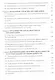 Экономика организации. Учебник - фото 3