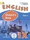 English. Английский язык. 9 класс. Учебник для общеобразовательных организаций и школ с углубленным изучением английского языка. В трех частях. Часть 1. Учебник для детей с нарушением зрения - фото 1