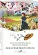 Комплект 3 истории об Ане из Зеленых Мезонинов (из 3-х книг с шоппером) - фото 7