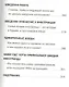 Швеция и шведы. О чем молчат путеводители - фото 6