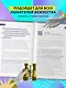 Современное искусство. Как разбираться в том, что непонятно всем вокруг - фото 6