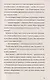 Хранители времени - фото 6