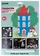 Гравюра MOOMIN с голографическим эффектом Муми-тролль и Снусмумрик с малышкой Мю (Гр-02) - фото 2