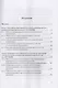 Ответственность за преступления против компьютерной информации по уголовному законодательству Российской Федерации - фото 2