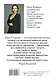 Делай лицо. Лифтинг дома всего за 5 минут в день - фото 2