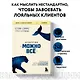 Агентство "Можно все". Превращаем мечты в стратегии, планы - в результаты - фото 4