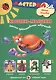 Кошки-мышки. Детское художественное творчество - фото 1