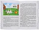Приключения щенка Боба, осы Фроси и их друзей - фото 6