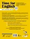 Time for English 5–9. Современный курс английской грамматики: правила, упражнения, ключи (для средней школы) - фото 2