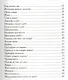 Песня птицы. На русском и английском языке - фото 8