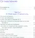 Мой созависимый плен. История одного побега - фото 2
